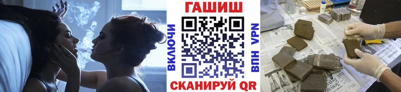 Где купить Тайшет ГАШ А ПВП Мефедрон Амфетамин МАРИХУАНА