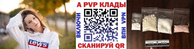 APVP VHQ  Тайшет 