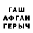 ГАШ 40% ТГК Broserebro 007
