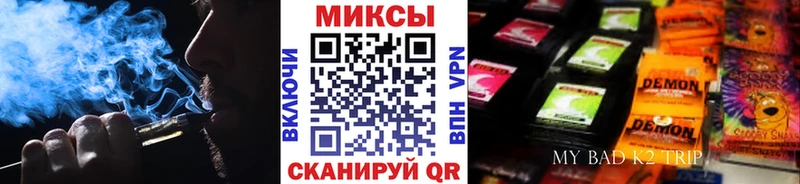 БУТИРАТ BDO 33%  mega сайт  Тайшет  купить закладку 