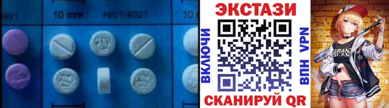 ЭКСТАЗИ круглые  Тайшет 