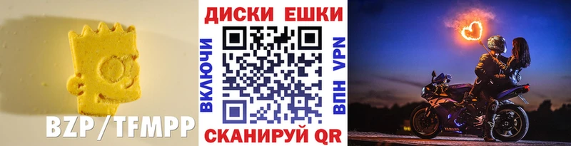 Экстази ешки Тайшет
