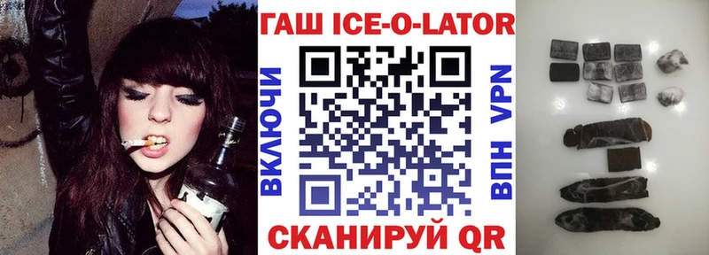 ГАШ гарик  Тайшет 