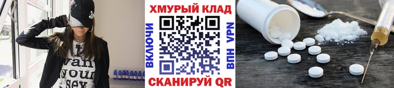Героин хмурый  Тайшет 