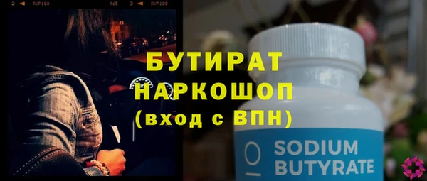 spice Пересвет