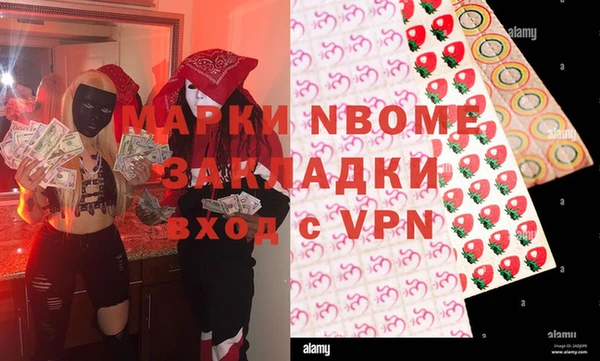 прущая мука Алзамай