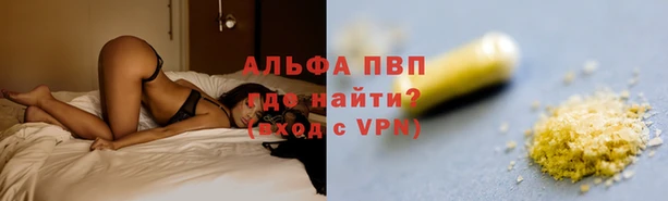 стаф Переславль-Залесский