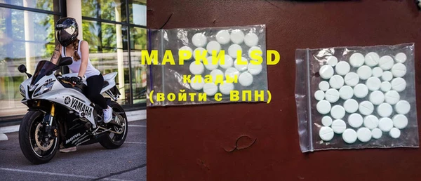 mdpv Алексеевка