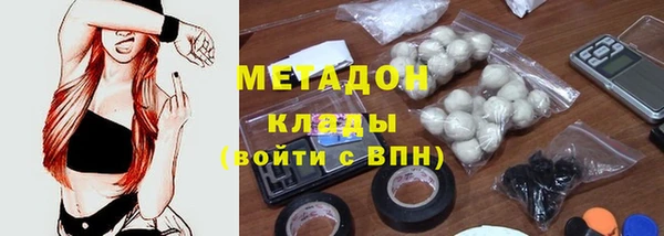 первитин Пестово