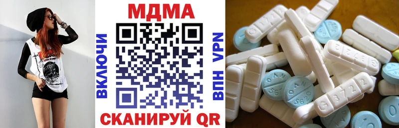 МДМА кристаллы Тайшет