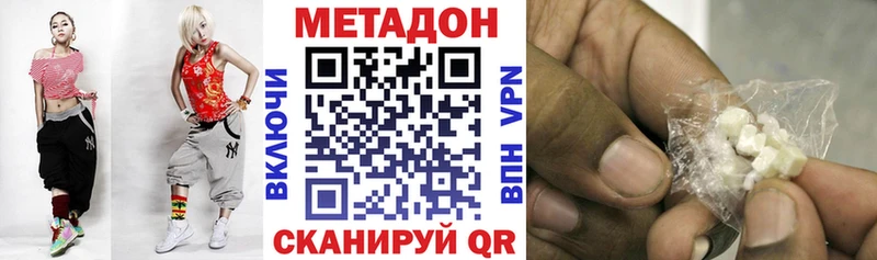 наркотики Тайшет кракен зеркало МЕТАДОН мёд