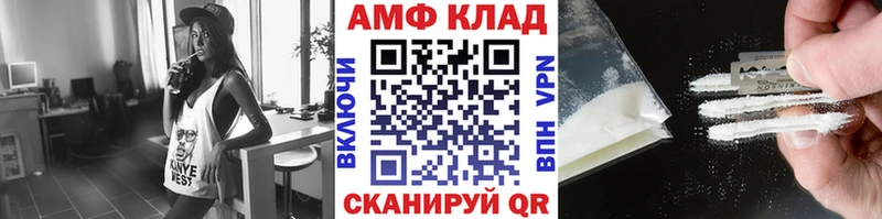 как найти закладки  Тайшет  Метамфетамин мет 