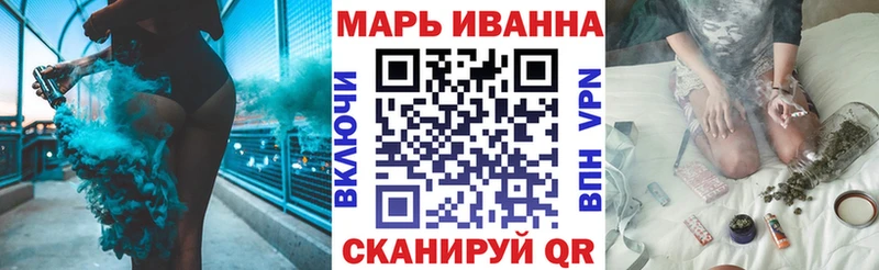 МАРИХУАНА план Тайшет
