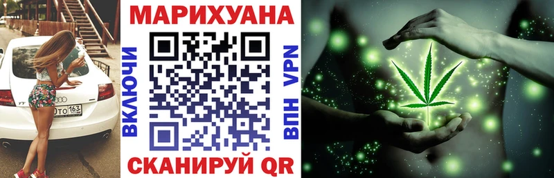 ОМГ ОМГ ТОР  Тайшет  Марихуана White Widow 